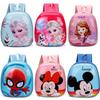 Cute Cartoon Pvc Shell Children's Backpack For Kindergarten