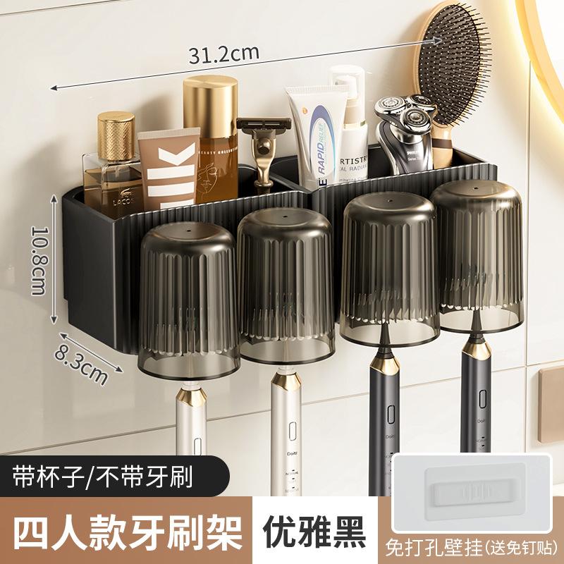 Toothbrush Holder Wall Hanging No Punching Shelf Bathroom Cleaning Toilet Toothbrush Mouthwash Cup Storage Rack