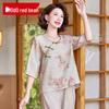 Red Bean 2025 Summer Fashion Loose-Fit Women's Top & Two-Piece Set