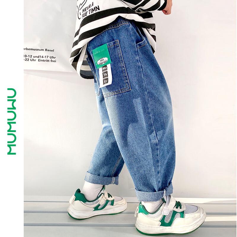 Mumu House Jungen lockere Jeans