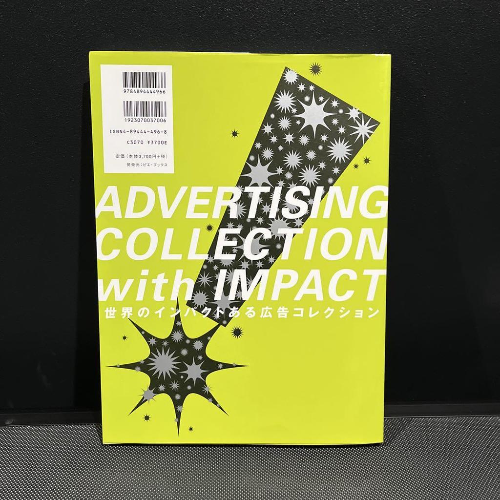 [USED] A collection of impactful advertisements from around the world