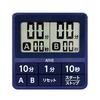 iBILL 15-Second Double Timer T-551 Navy