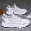 Summer men's shoes new fly-woven mesh breathable casual shoes fashionable versatile wear-resistant sports shoes