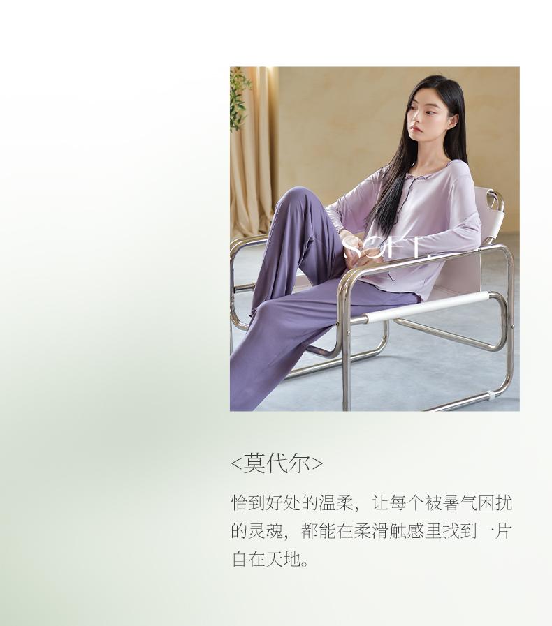Xuan Liang Women's Modal Long Sleeve Sleepwear Set