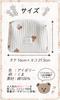 TraEn230 Baby Bottle Baby Bottle Baby Wipe Milk and Mug Pouch Pouch, Case, Bag, Case, Warmer, (Squirrel Pattern)