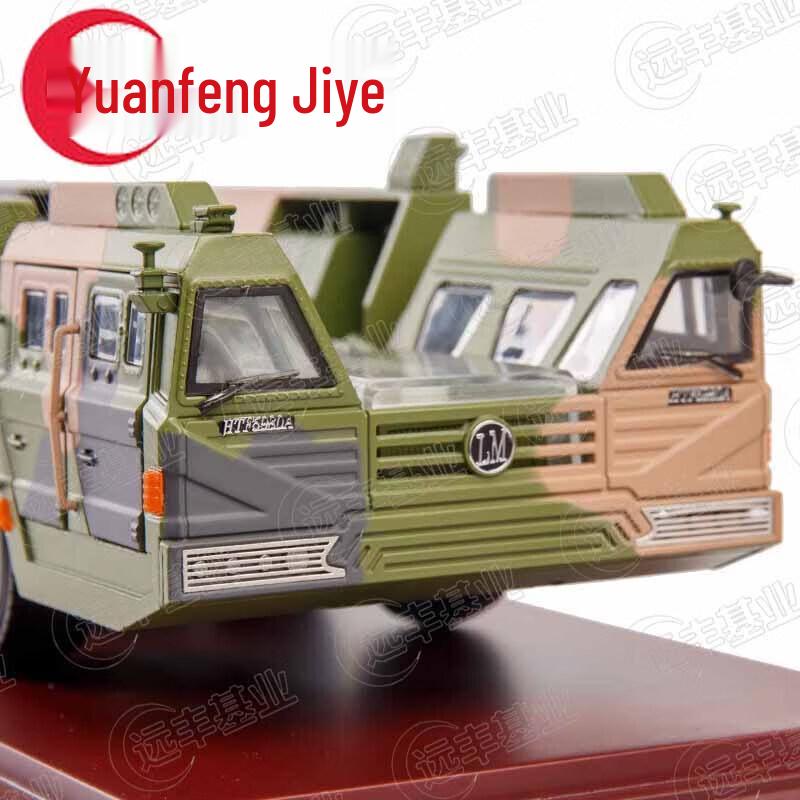Dongfeng 41 Missile Alloy Model