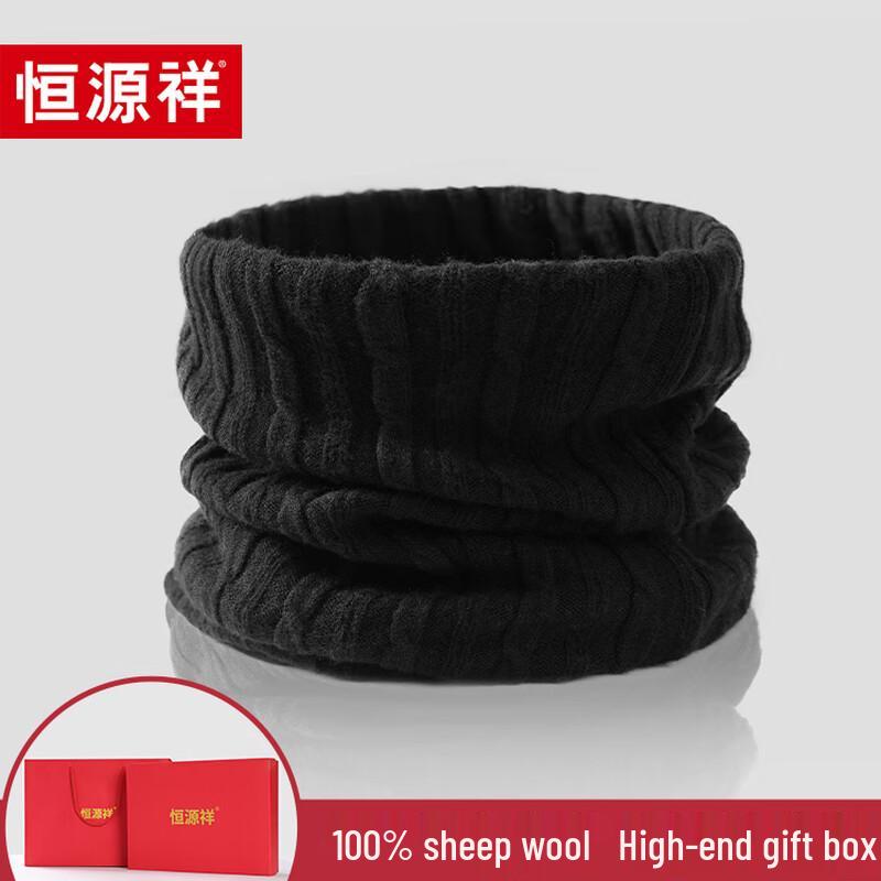 Hengyuanxiang Men's Winter 100% Wool Neck Warmer