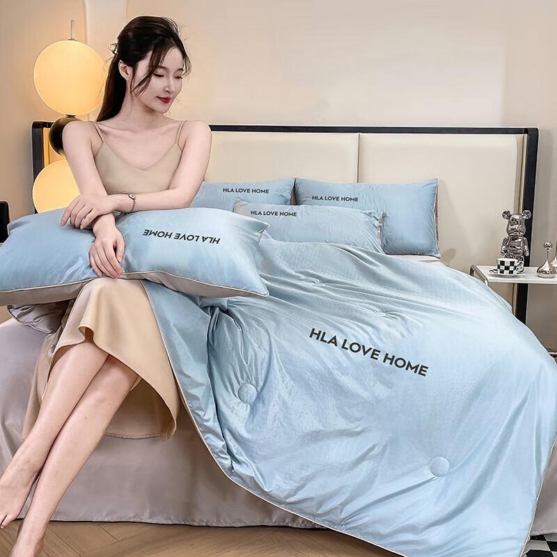 HLA Washable Ice Silk Summer Quilt