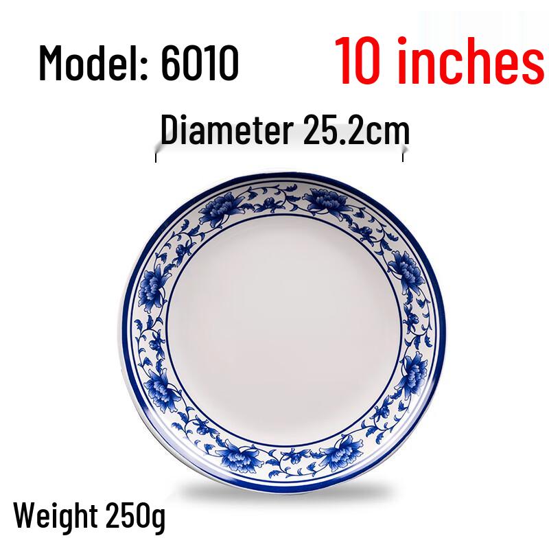 Chinese Blue and White Melamine Round Dinner Plate