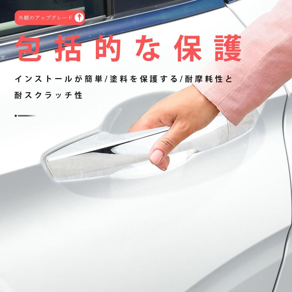 MARCHFA Mitsubishi Outlander PHEV GN0W Door Handle Covers and Tonneau Covers, Exterior Parts, Scratch-Resistant, Custom Accessories, Plated Silver