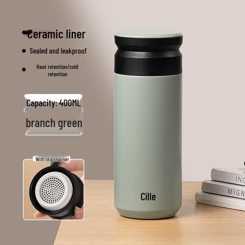 Cille 400ml Ceramic Lined Insulated Bottle