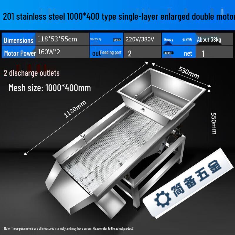 Jianbei Industrial Linear Vibrating Screen Sifter CN plug (adapter included)