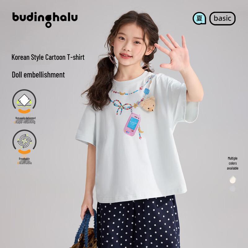 Pudding Haru Girls  Bear Print Cotton T-Shirt 160