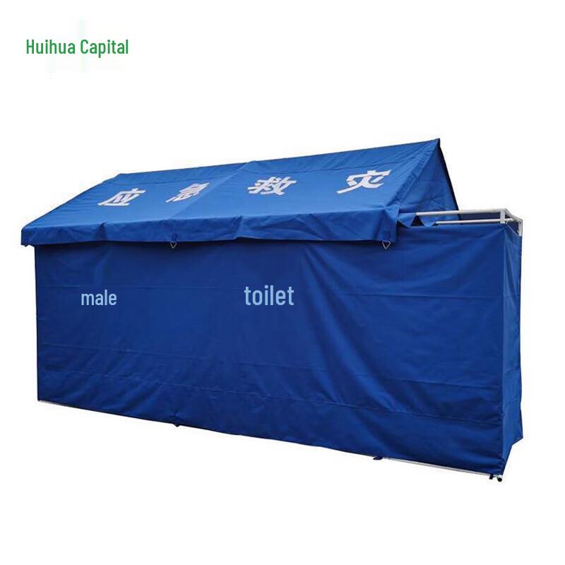 Portable Emergency Outdoor Toilet Tent