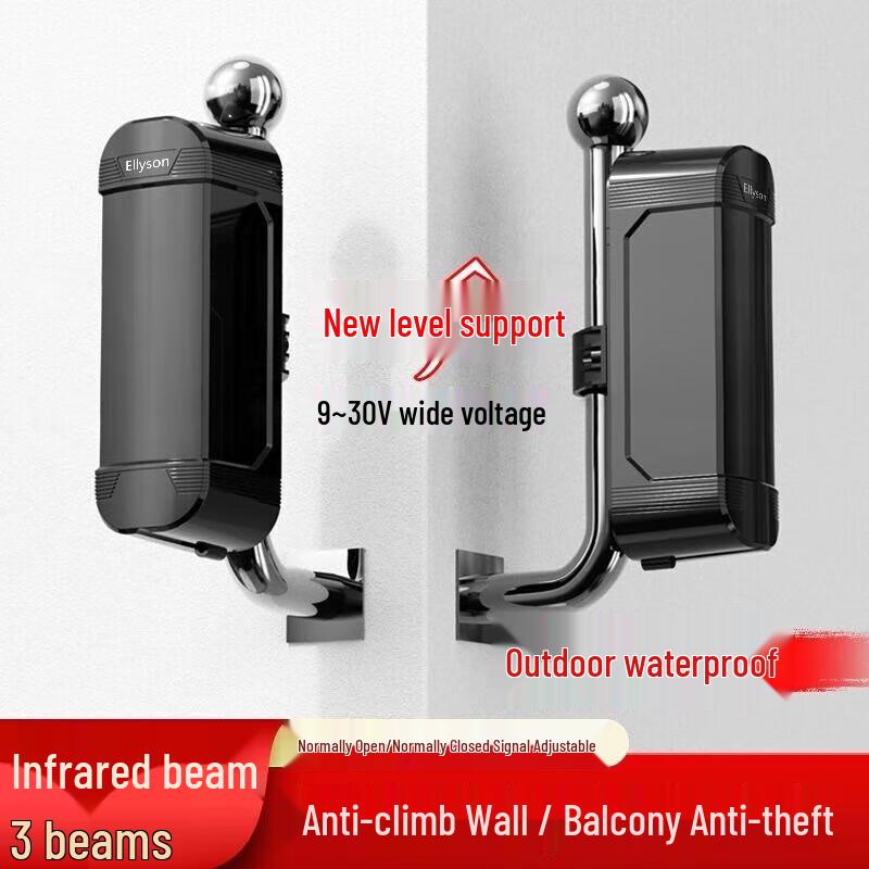 Hikvision Infrared Triple Beam Intrusion Detector