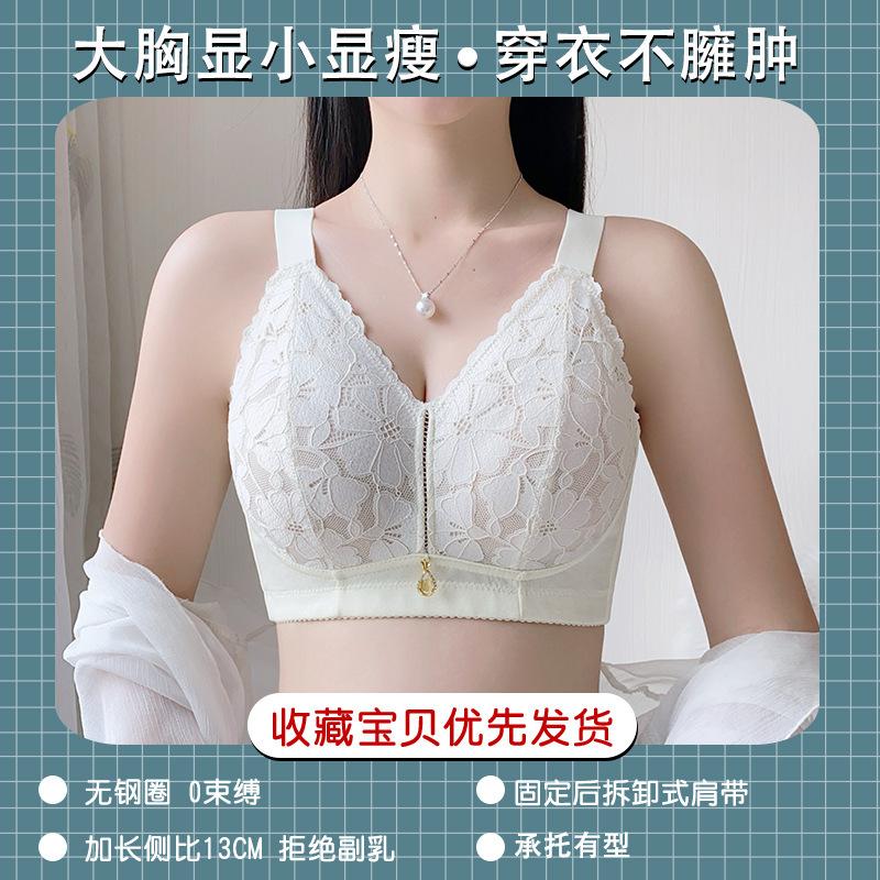 

Тонкое нижнее белье большого размера без стальной оправы, женская коллекция, антипровисающая, под грудью, бьюти-жилетка, бюстгальтер, сборка 34/75B шампанского