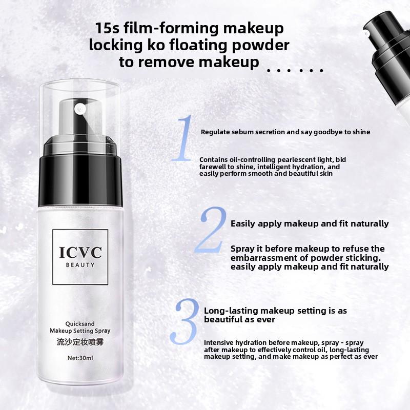 Star Flash Quicksand Makeup Spray for Ladies 30ml, Natural Shimmer, Long Lasting