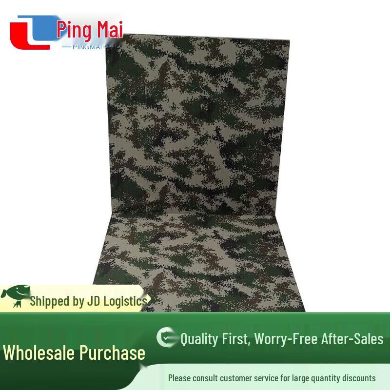 Foldable Camouflage Gymnastics Mat
