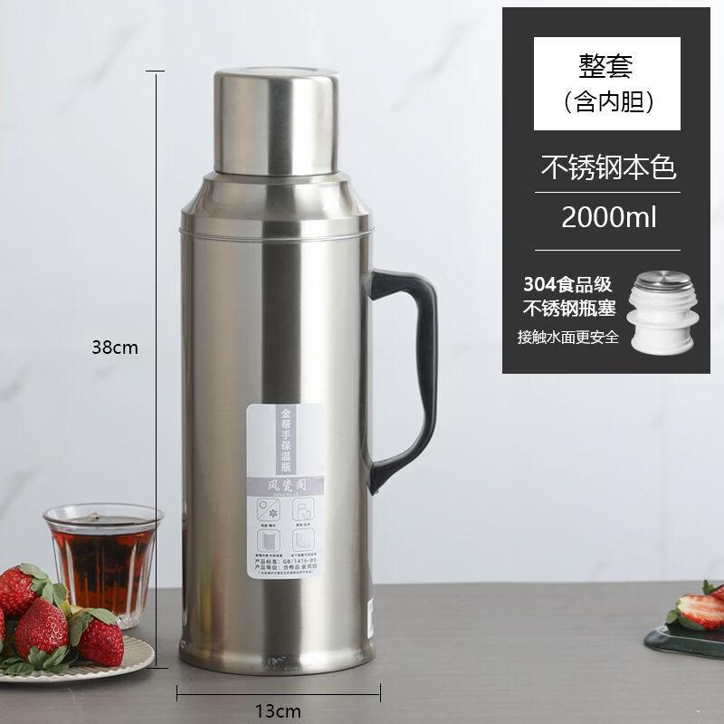 Boyiduo 2.1L Stainless Steel Thermos