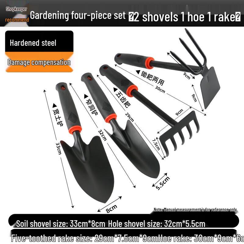 WEDO Home Gardening Tool Set CN plug (adapter included)