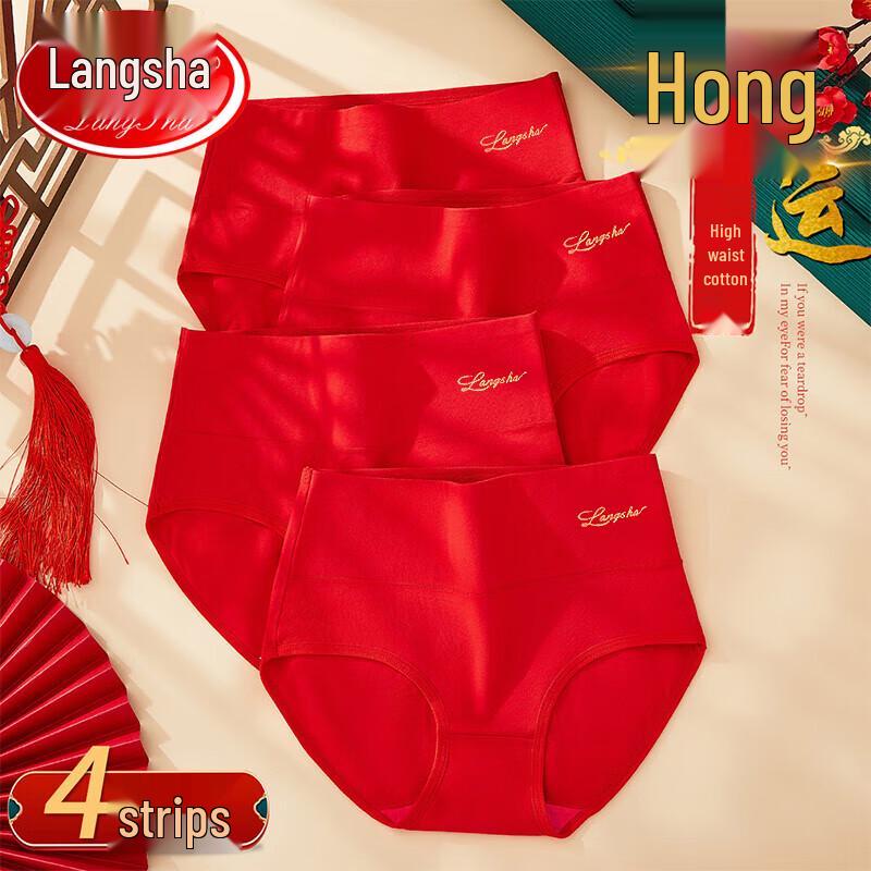 Langsha Women's Lucky Red High-Waist Antibacterial Briefs 4-Pack