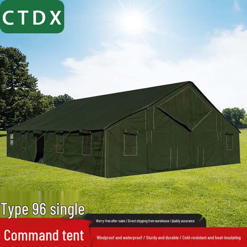 CTDX 96 Universal Command Tent