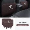 Anti-kickscherm voor Baojun RS3/RS5/RS7/RC5/RC6/RM5 Bescherming Achterbank