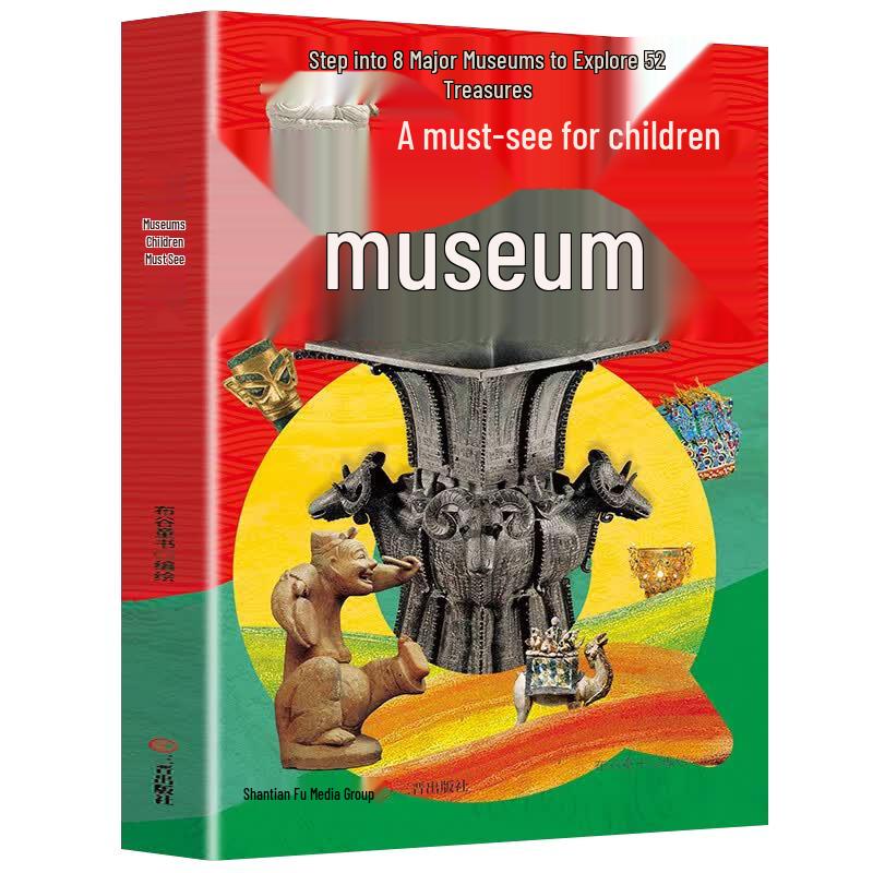 Children s Museum Encyclopedia: History & World Culture