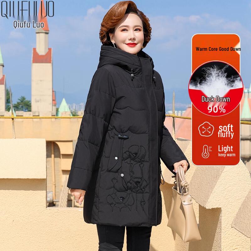 Mid-Aged Women's Long Winter Thick Down Jacket