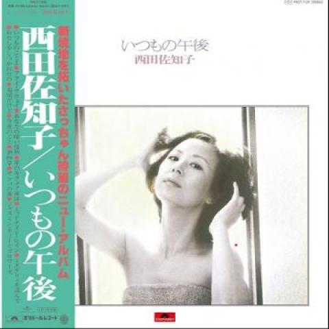 LP Record SACHIKO NISHIDA - Itsumo no Gogo PROT7129 UNIVERSAL MUSIC 2021 Japan Japanese Pop/Rock