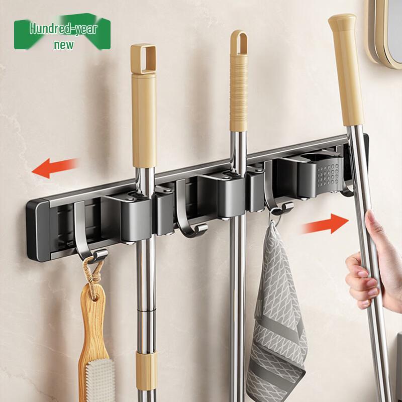 Wall-Mounted Mop & Broom Organizer