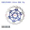 Mtb Bicycle Cooling Brake Floating Disc Scooter Rode Bike Floating Rotor Aluminum Alloy Six Pin Brake Discs 160mm 180mm 203mm