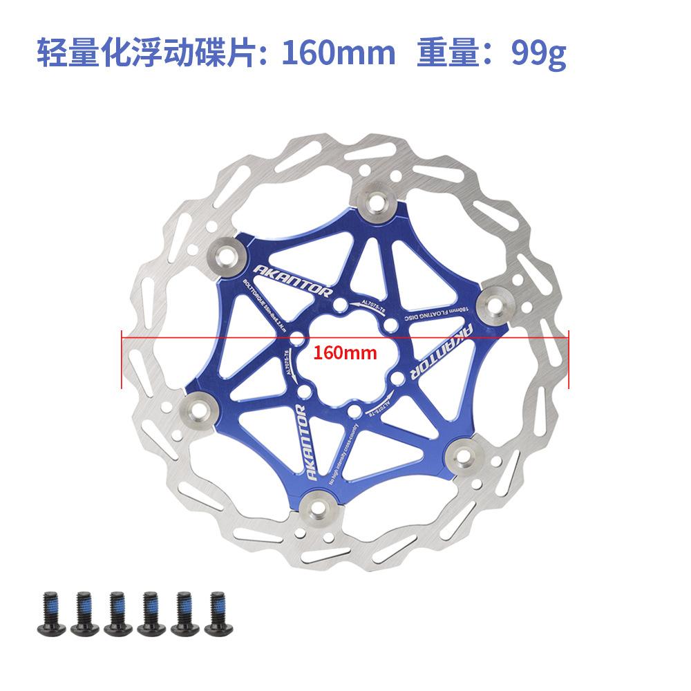 Mtb Bicycle Cooling Brake Floating Disc Scooter Rode Bike Floating Rotor Aluminum Alloy Six Pin Brake Discs 160mm 180mm 203mm