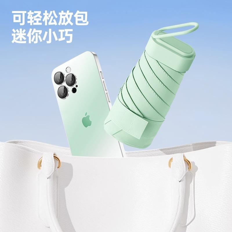 50% off hand-opened mini sun umbrella, sun protection, weather and rain, color glue parasol, pull ring handle, folding pocket umbrella.