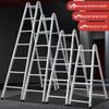Household Folding Ladder: Sturdy Carbon Steel A-Frame, Multi-Functional, 4-Step/5-Step, Indoor Use