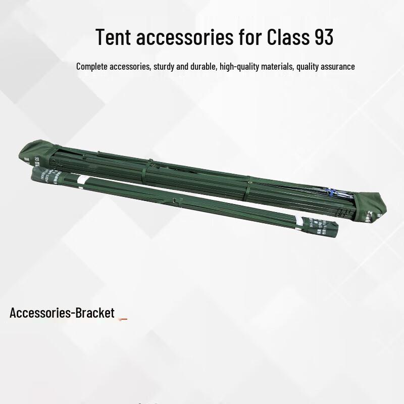93 Squad Tent Frame Set