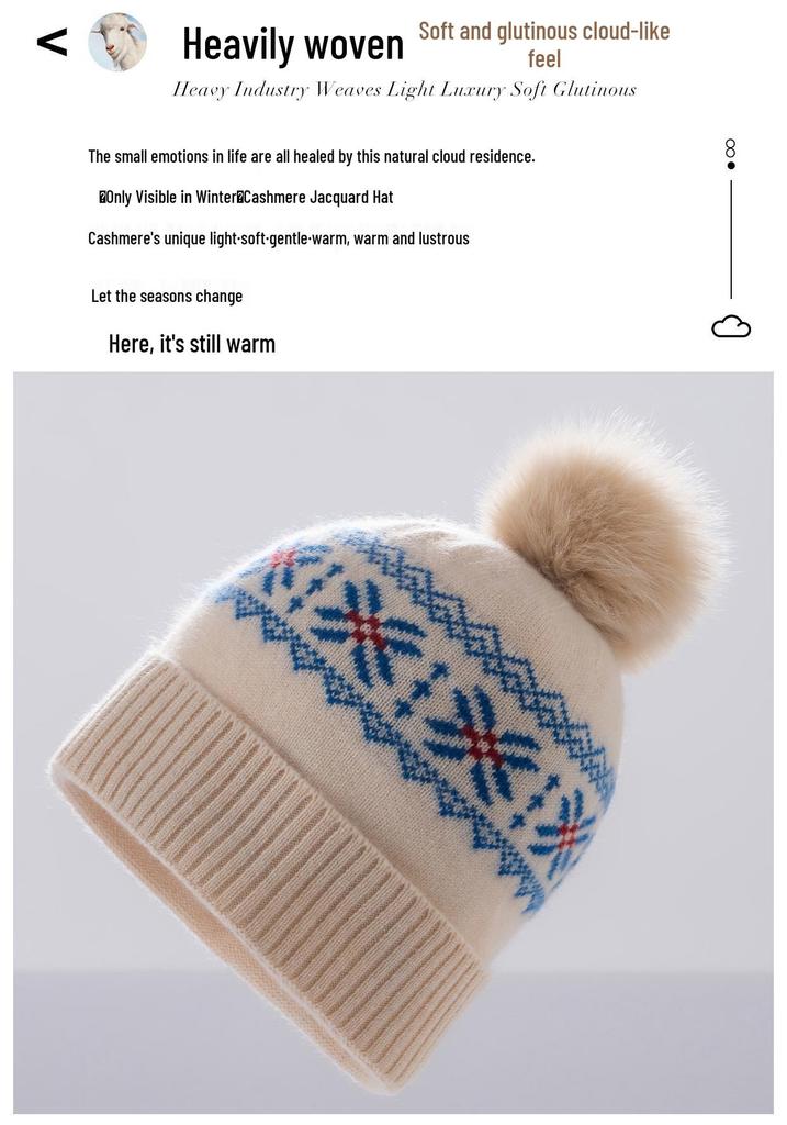 Women's Cashmere Pom-Pom Knit Hat - Warm Ear Protection, Jacquard Design, Face-Slimming Wool for Autumn and Winter.