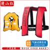 Portable Inflatable Life Vest with Whistle
