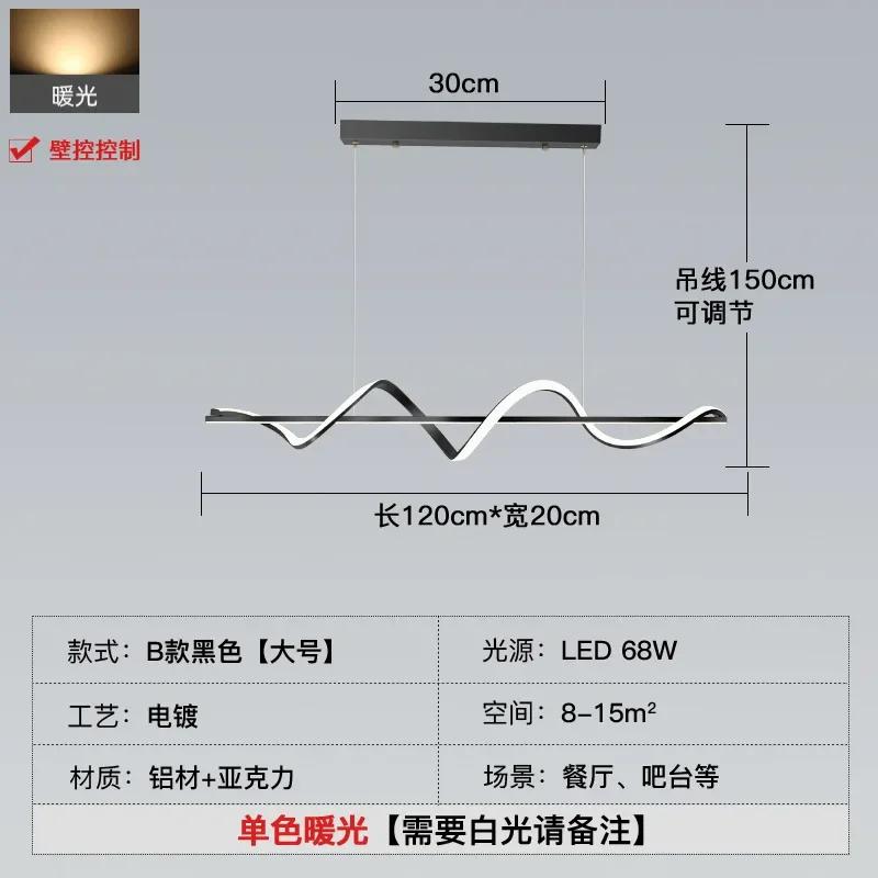

Современная светодиодная люстра в простом стиле для столовой, кухни, гостиной, спальни, потолочный подвесной светильник, золотой художественный дизайн gold