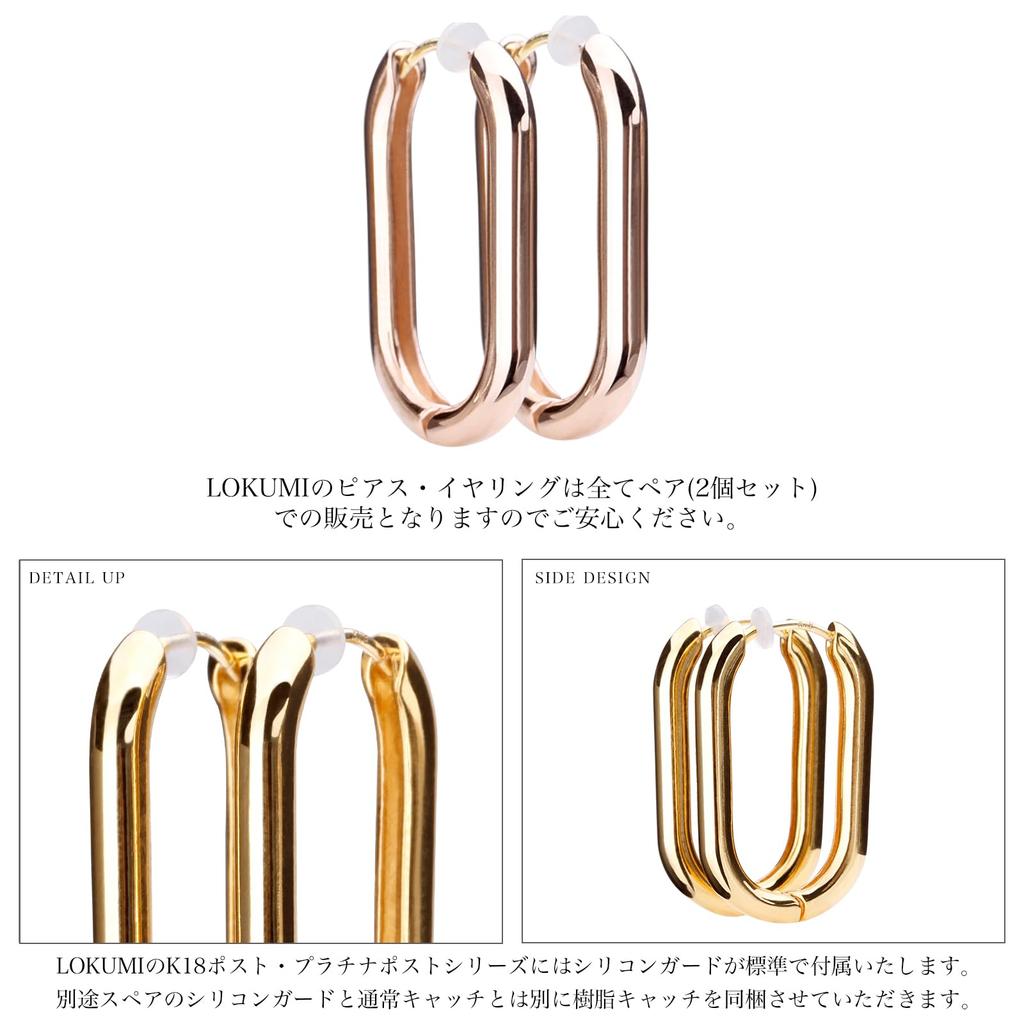 Made in K18 Hoop Nickel Present K24 [LOKUMI] Earrings, Japan, 18K, Post, K18, Hypoallergenic, Hoop, Earrings, Oval, Women's, Simple, Popular, Free,