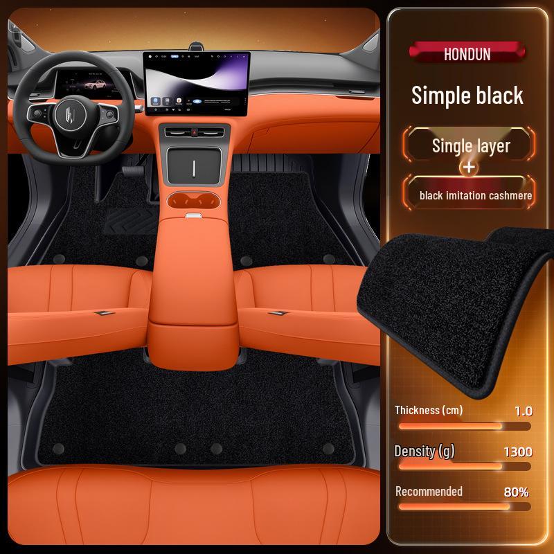 Shangjie H5 TPE2025 Extended Range Car Pure Electric Interior Carpet Accessories