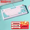 Lenovo Xiaoxin K5 Wired Gasket Mechanical Keyboard