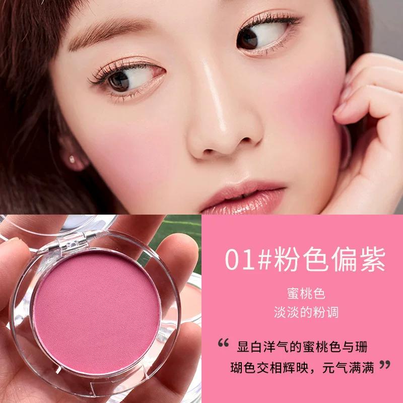 Matte Eyeshadow Single Color Eyeshadow Palette Blush Eyeshadow Earth Color Cosmetics Non-Smudge Brightening Contouring Student Genuine Product