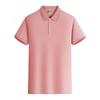 2024 Men's Summer Ice Silk Polo Shirt, Short Sleeve, Solid Color, Cool & Casual Style