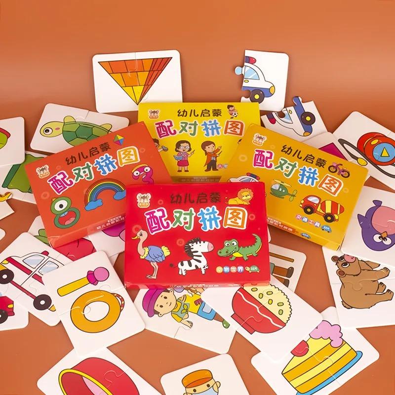32 Pcs Enlightenment Card Matching Puzzle Early Education Cartoon Pattern Cognitive Boys Plus Girls Playthings