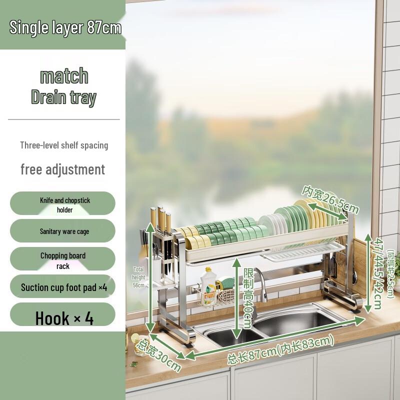 

TLXT Kitchen Over-Sink Dish Rack