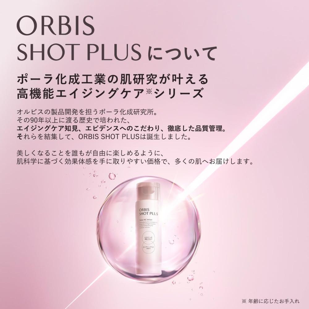 Orbis  Orbis  Shot Plus Nano Nc Direct Shot Mask  Sheet Mask AgIng Care   Pack Of 5 [made In Japan]