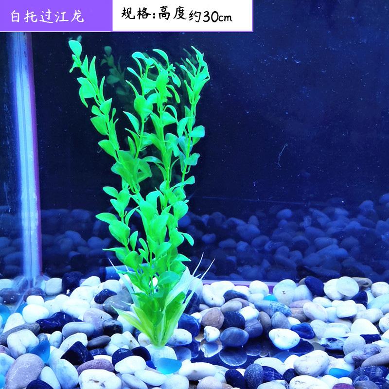 

30cm Aquatic Fish Tank Landscape Aquarium Decor Green/Purple Artificial Plastic Water Grass Weed Plant Ornament Home Product 7