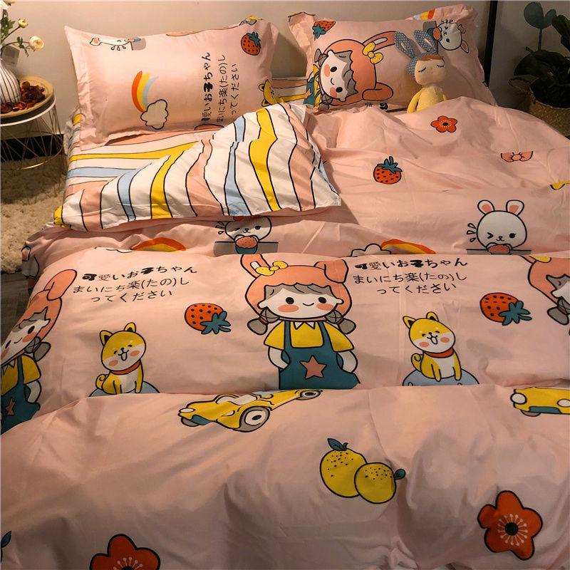 Cartoon Color Matching Four-piece Set Quilt Cover Bedding Quilt Cover Dormitory Bed Single Three-piece Set
