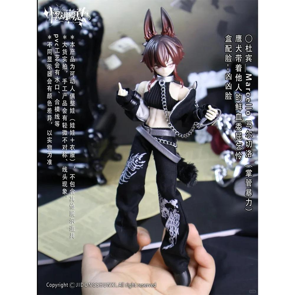 New In Spot 17cm Sicily Past The Story Series Blind Box Mjd 8 Points Movable Joints Anime Figure Modle Desktop Cool Style Gifts